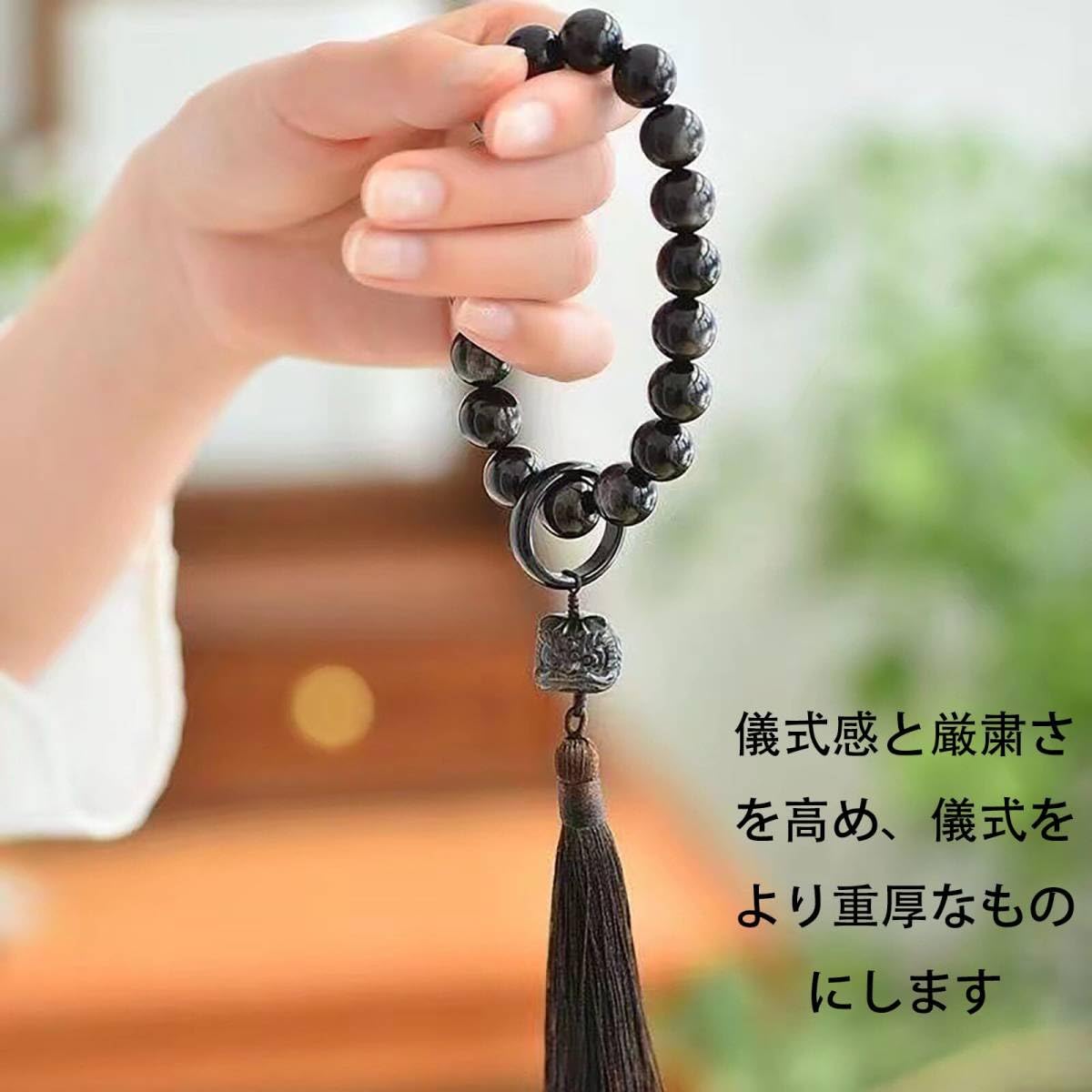 お念珠　本桑　まとめ売り　新品未使用品　数珠　お葬式お通夜 お葬式セット】 数珠 袱紗 セット 女性用 冠婚葬祭 弔辞 弔事 お